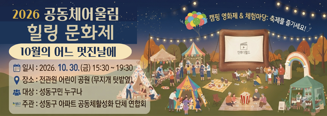 10월의 어느멋진날에