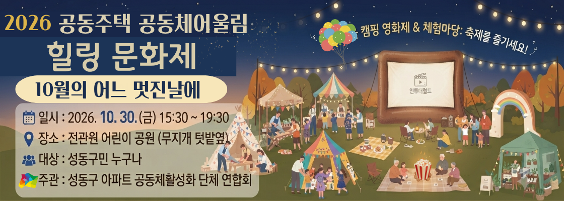 10월의 어느멋진날에